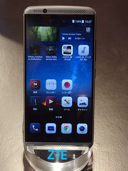 ↑AXON 7 mini