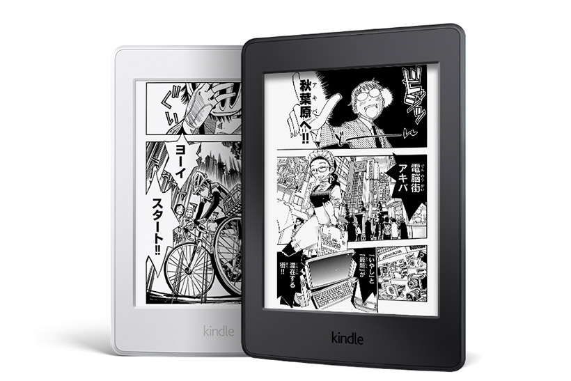 ↑Kindle Paperwhite 32GB マンガモデル (C)渡辺航(週刊少年チャンピオン)
