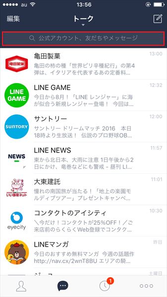 20161017_y-koba_LINE9 (1)_R