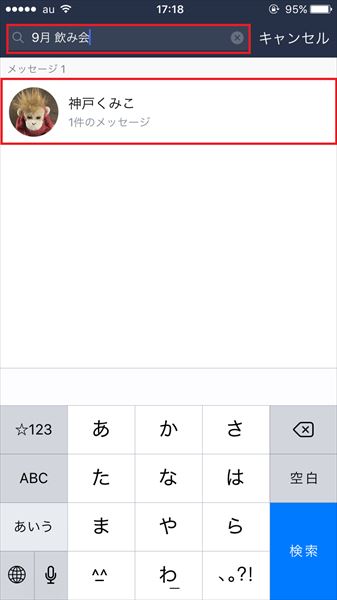 20161017_y-koba_LINE9 (2)_R