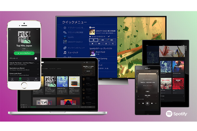 ついに日本上陸! 音楽好きが「Spotify」を2週間使い倒して気付いたこと