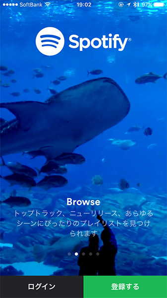↑iPhoneアプリのトップ画面。「登録する」をタップしてアカウントを作成する