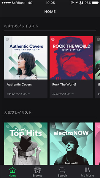 ↑ログイン後のトップ画面には「おすすめプレイリスト」や「人気プレイリスト」が表示される
