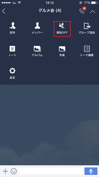 20161018_y-koba_LINE_02