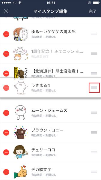 20161019_y-koba_LINE (2)_R