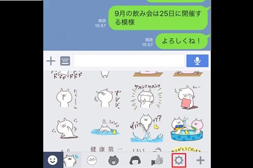 【LINE】すばやく返信！　使用頻度の高いスタンプにすぐアクセスできる小ワザ