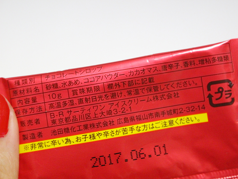 20161020-a05 (4)