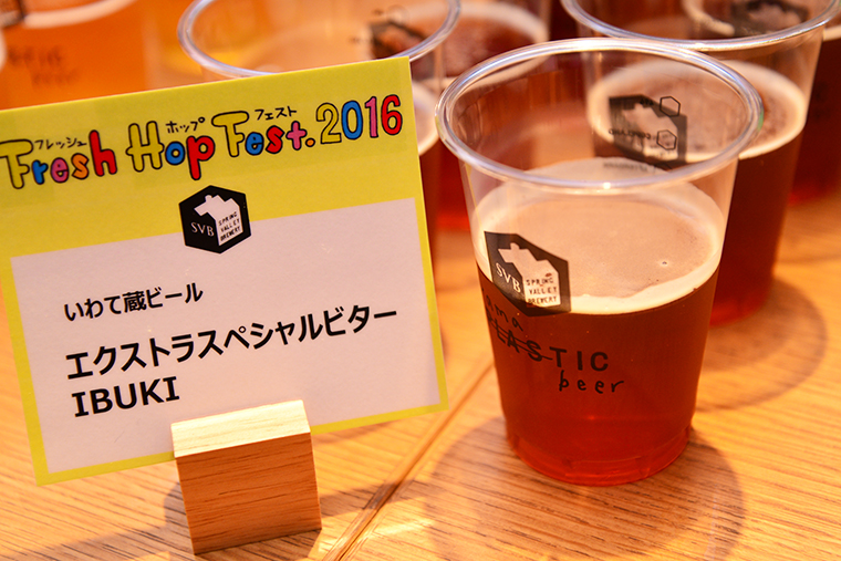 ↑遠野産ホップでやさしい苦味と香りをプラス。イングリッシュスタイルエクストラビターですが、苦すぎず、むしろすっきりとしていてグイグイいけるタイプです 