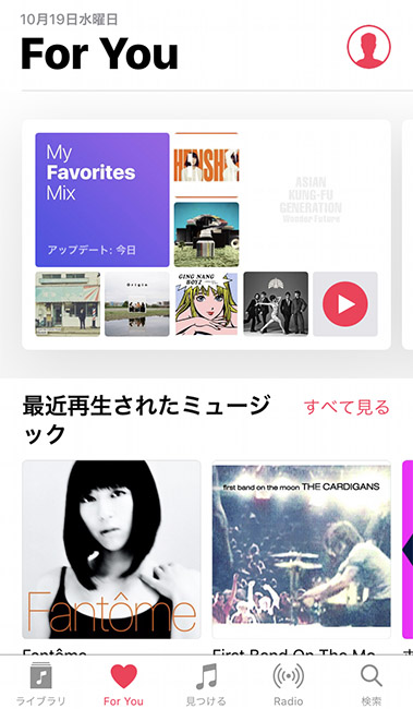 ↑Apple Musicにはお気に入りに登録した楽曲をベースにプレイリストを自動作成してくれる