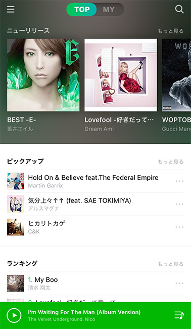 ↑LINE MUSICのランキングを参照すると、若い世代に好まれるアーティストがランクインしている