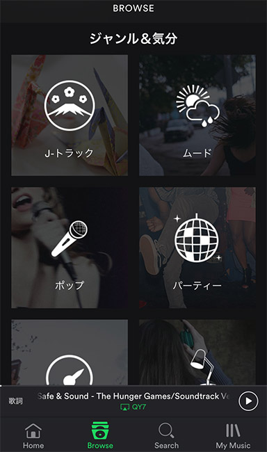 ↑好みの音楽の傾向に合わせてプレイリストがレコメンドされるだけでなく、ジャンルや気分に合わせてプレイリストを選べるのもSpotifyの特徴