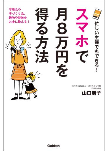 20161022_fmfm1_02