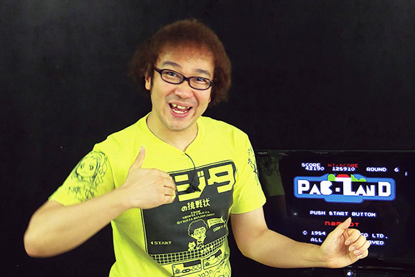 「パックランド」で全面16ステージをゲームオーバーにならずにクリアせよ! 【ゲーム芸人フジタの挑戦】
