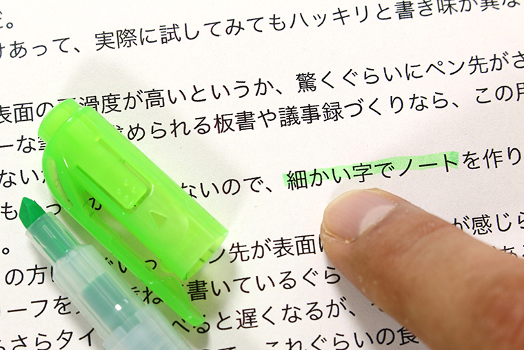 ↑特にうたってはいないが、速乾性も悪くない