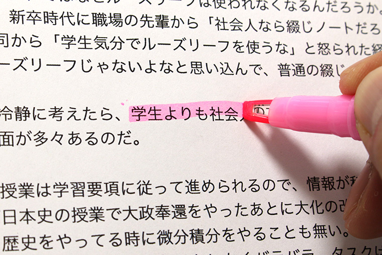 ↑ PROPAS WINDOWはペン先チップの窓のおかげでラインが引きやすい