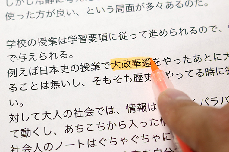 ↑筆先でシュッと引くだけなのでミスが少ない