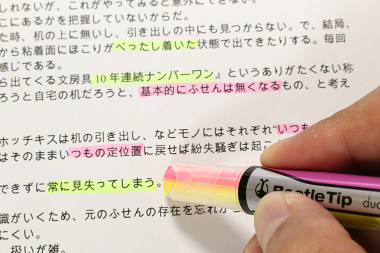 ↑手の中で軸を半回転させるだけで素早い色の切り替えが可能