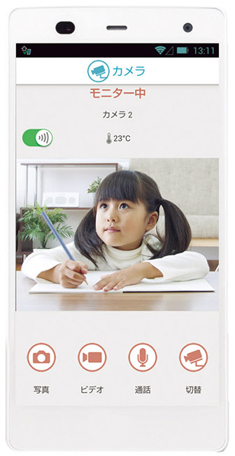 ↑専用アプリ「ホームネットワーク」で、外出先から宅内の様子をリアルタイムでモニタリング。各種センサーの反応履歴や現在の状態も確認できます