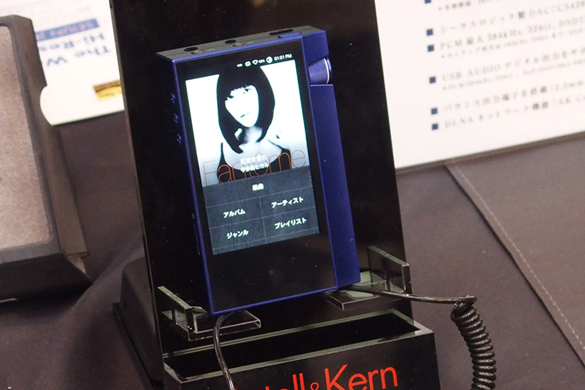 ↑1000台限定で発売されるAK70のTrue blueモデル
