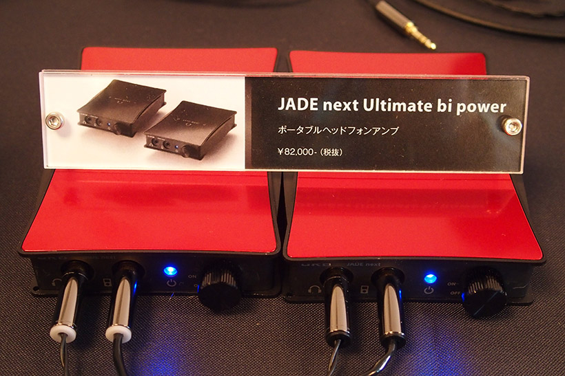 ↑バランス接続で、左右それぞれに接続するポータブルヘッドホンアンプ「JADE next Ultimate bi power」