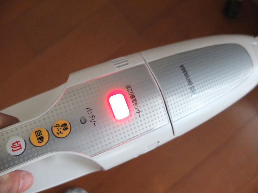 ↑ゴミを見つけると本体の「ほこり感知センサー」が赤く光り、吸引力を自動でアップ。ゴミがなくなるとLEDランプの色が青くなり、吸引力をセーブしてくれます。掃除中に物を動かすときも、ムダなバッテリー消費が防げます