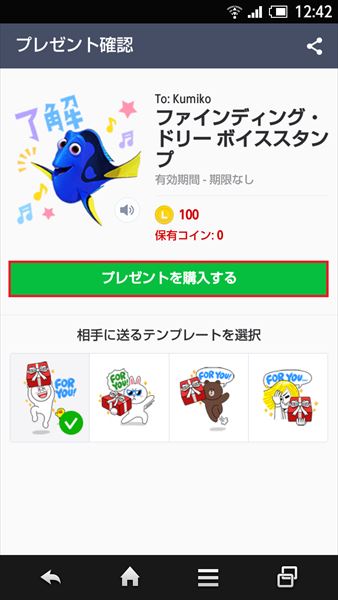 20161025_y-koba_LINE (5)_R