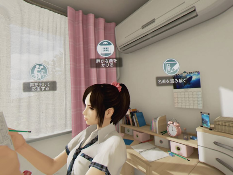 彼女の部屋で勉強を教えます。選択肢は、視線を一定時間合わせると、選択したことになります。