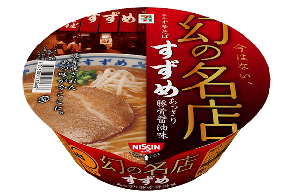 2016年10月すずめ