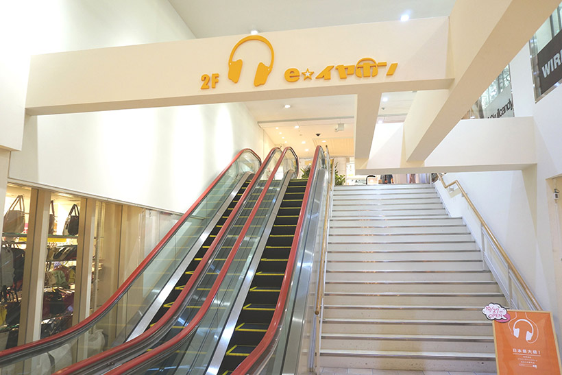 ↑ESTの2階に新店舗がオープン