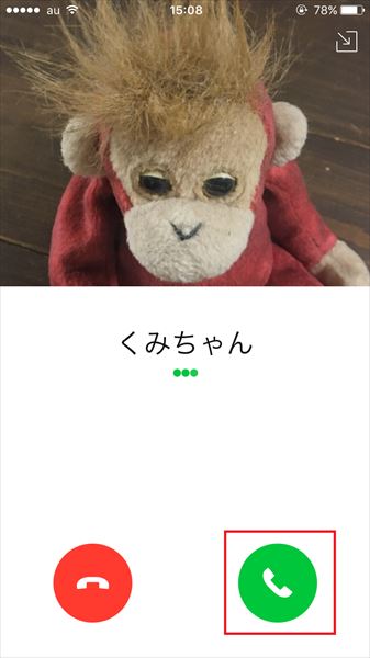 20161027_y-koba_LINE (3)_R