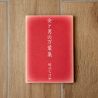 20161027_y-koba_Living_04