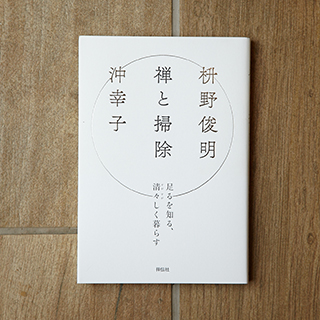 20161027_y-koba_Living_07