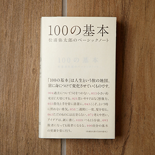 20161027_y-koba_Living_10