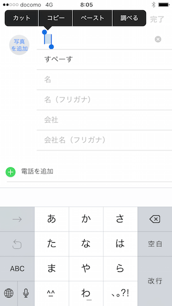20161028_ono11_6