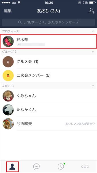 20161029_y-koba_LINE (1)_R