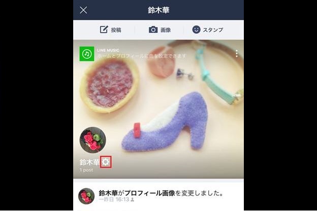 【LINE】デフォルト設定で本当に満足？ 自分らしく画面を彩るデザイン変更テクニックまとめ