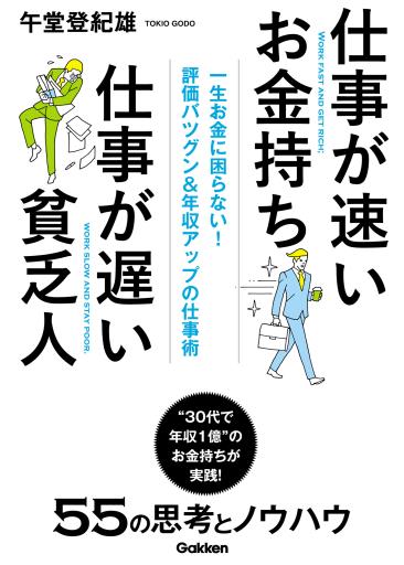 20161029_y-koba_fmfm2_02