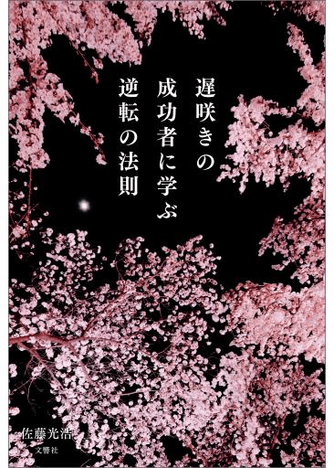 20161029_y-koba_fmfm4_02
