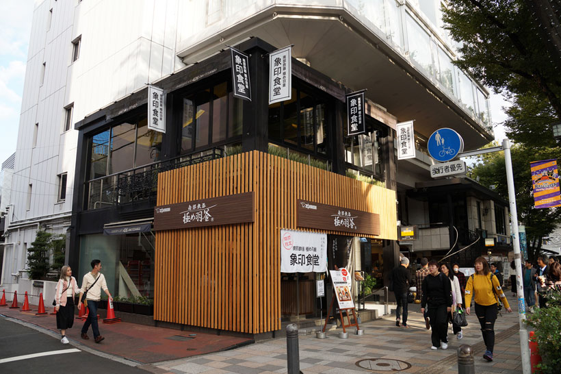 ↑「象印食堂」があるのは、明治神宮前駅より徒歩3分、原宿駅より徒歩5分程、表参道ヒルズが立つ、井ノ頭通り沿いにある「原宿ピアザビル」内の「ベーカリーカフェ426」です