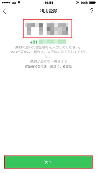 20161031_y-koba_LINE (8)_R