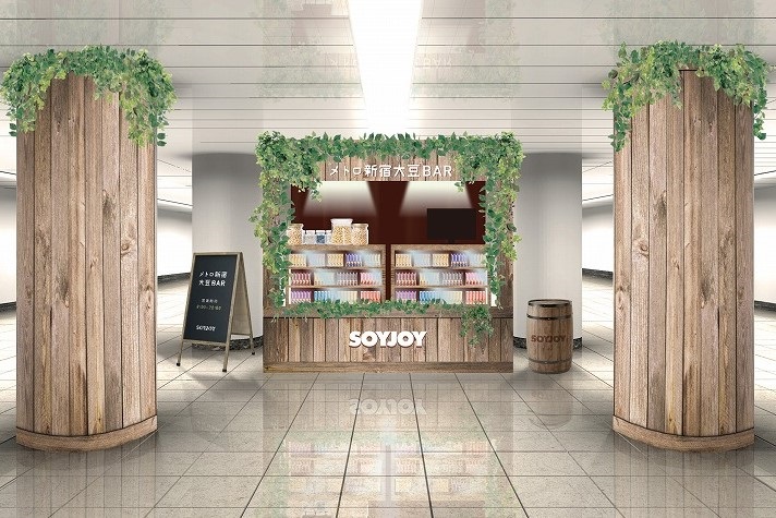 SOYJOY初のコンセプトショップがオープン! 美味しく栄養が摂れるオリジナルメニューは要注目