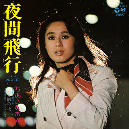 yakanhikou01