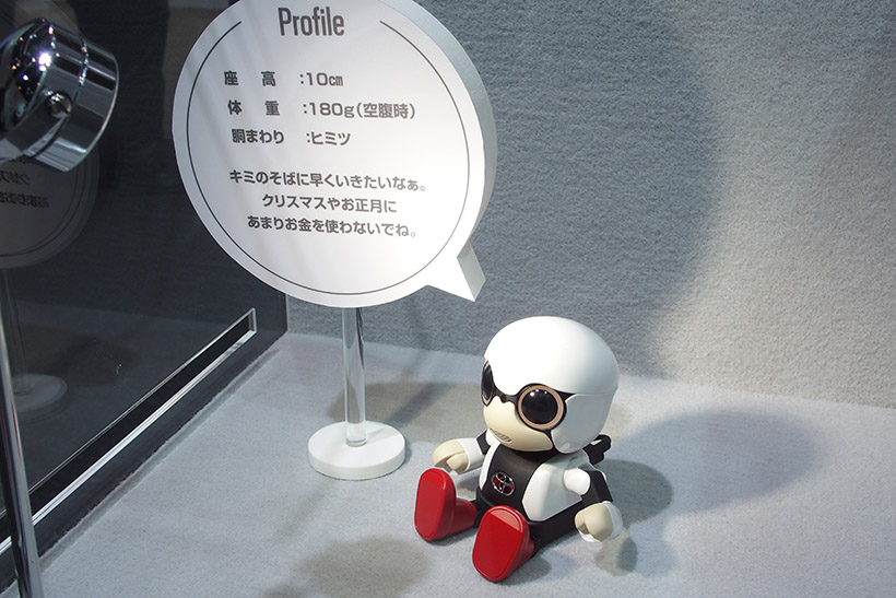 ↑トヨタ「KIROBO mini」
