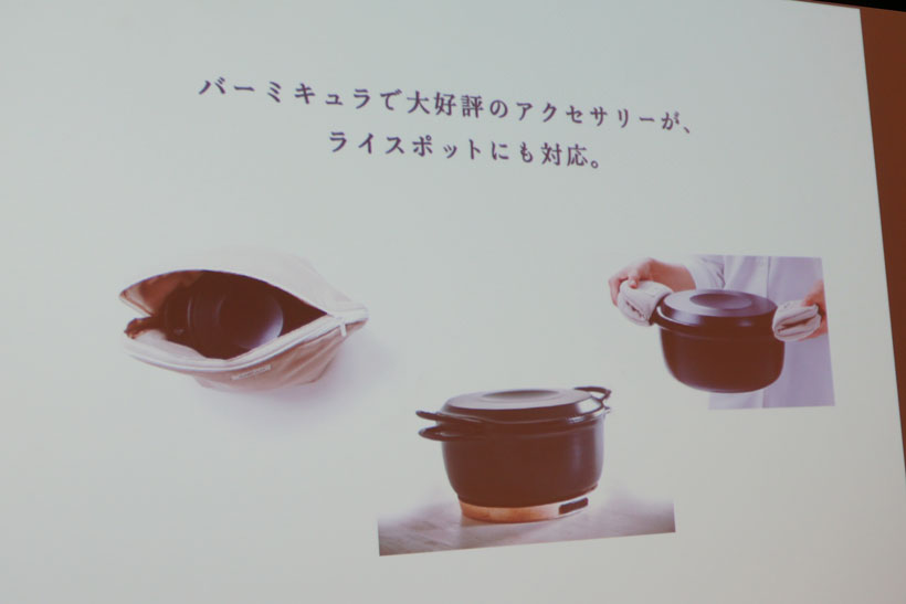 ↑ご飯を2時間おいしく温かく保温できる「ヒートキーパー」や、鍋敷きの「マグネット トリベット」、ライスポットにフィットする鍋つかみ「ポットホルダー」など、バーミキュラの純正アクセサリーがライスポットにも対応