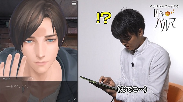 ↑編集界のイケメン・牧野(GetNavi編集部)