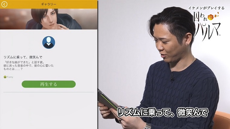↑ゲーム実況界のイケメン・ふみいちさん