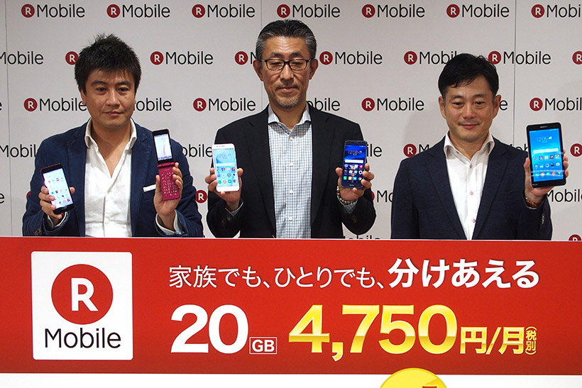 20GBで月4750円! 大手キャリアに追従し攻めの姿勢を崩さない「楽天モバイル」