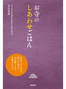 20161102_y-koba_fmfm2_02