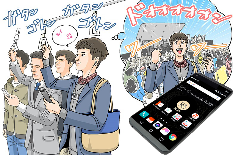 「isai Beat」でライフスタイルが変わる! 高音質＆高スペックスマホが本当に提供してくれる使い勝手