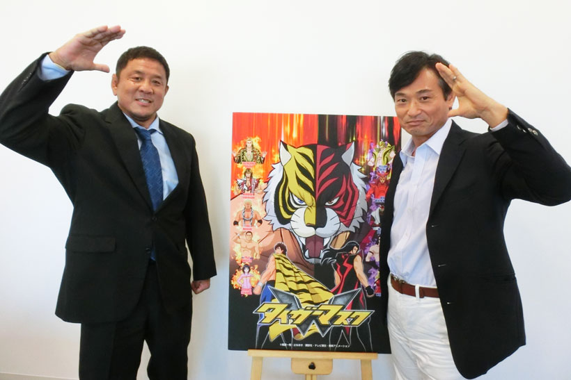 伝説のアニメ「タイガーマスク」が‟オトナ味”になった!? プロレスラー永田裕志も「外交上手」として実名で登場!